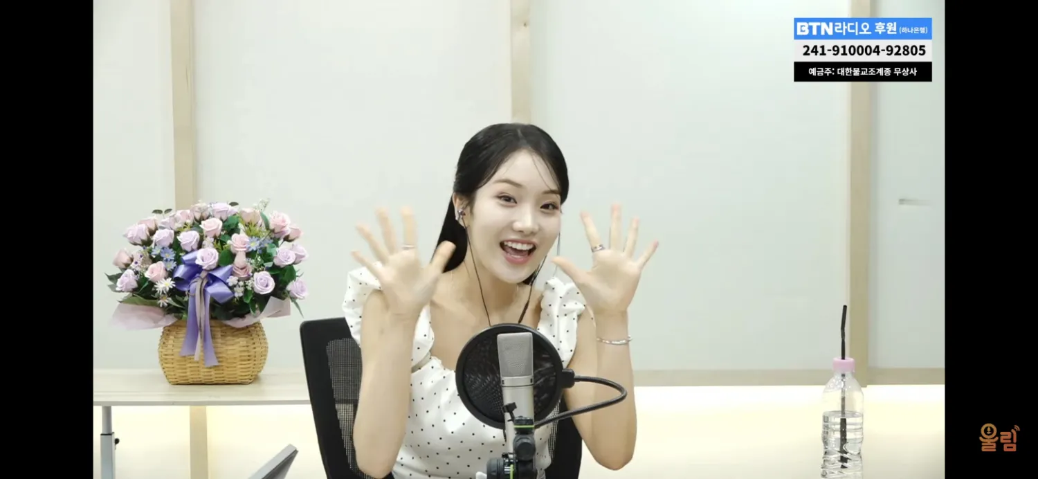 A moment captured by a fan of Kim Soyeon (2004)