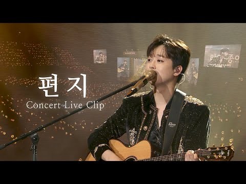 이찬원 최근 활동샷