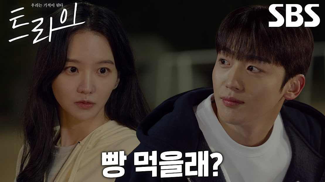 A moment captured by a fan of Kim Yohan