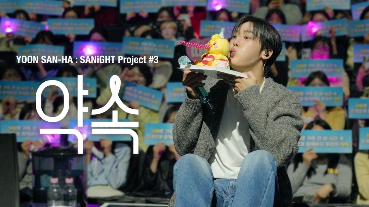 車銀優的近期活動照