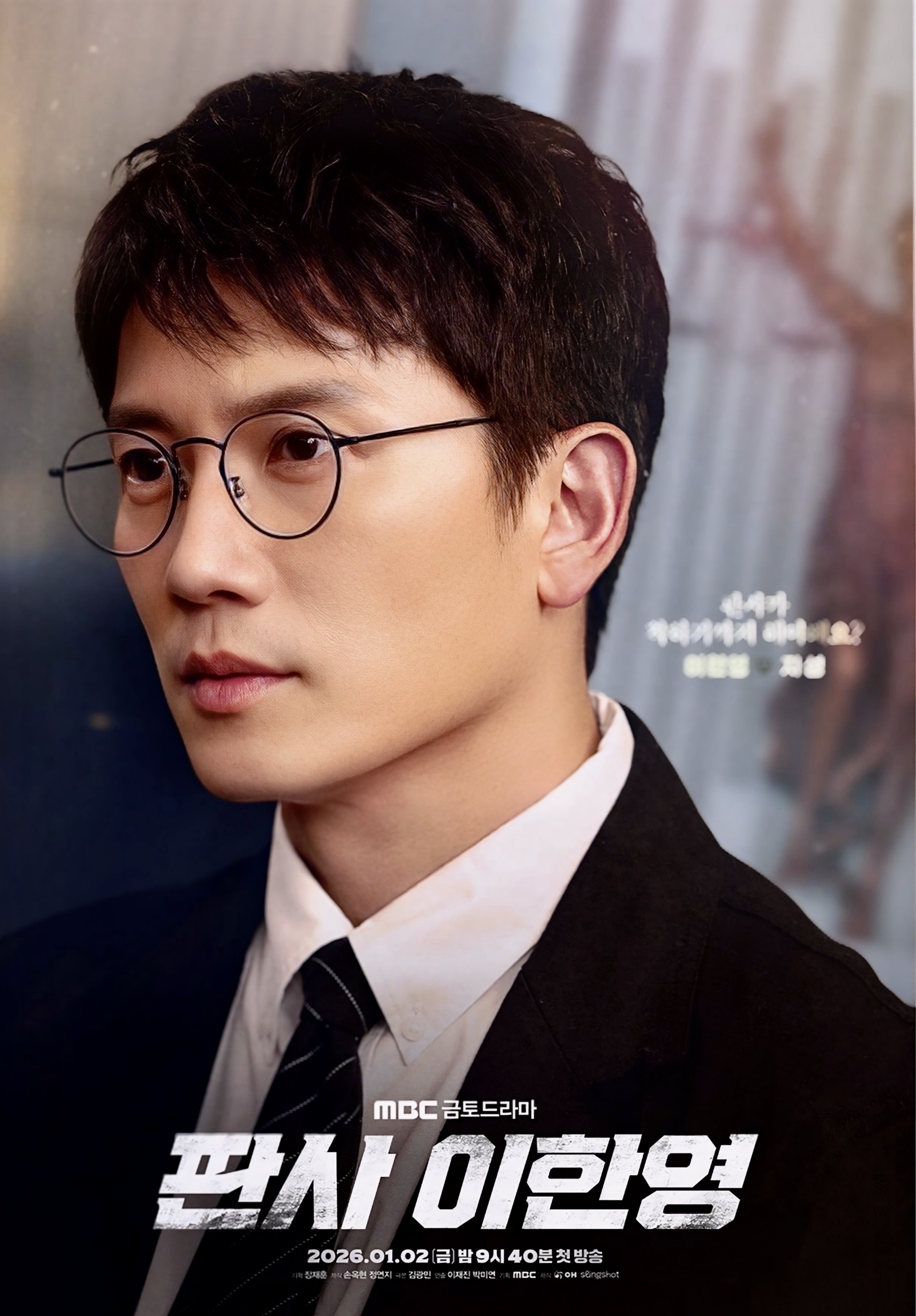 Latest photo of Ji Sung