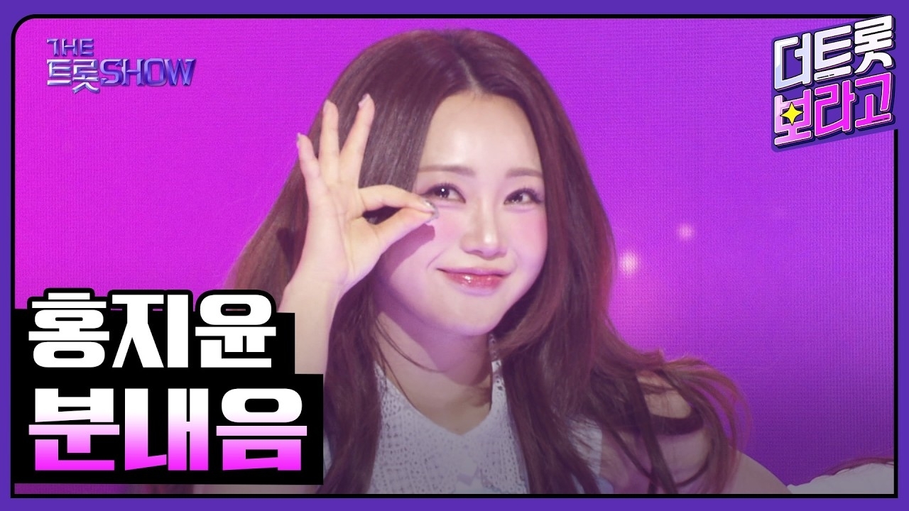 Behind-the-scenes cut of Hong Jiyoon