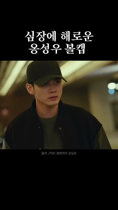 Ong Seongwu background image recommended by Choeaedol Celeb fandom