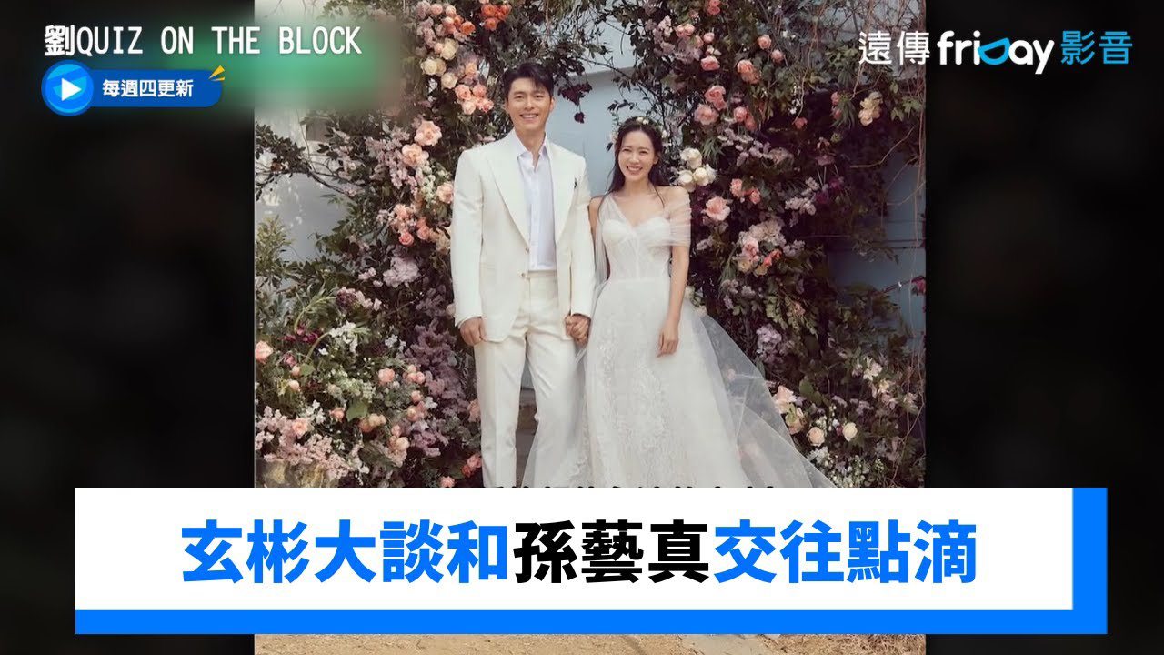 玄彬的最新照片