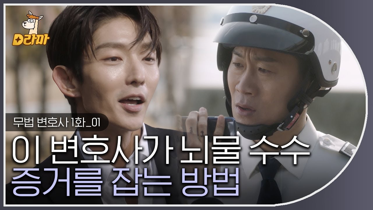 李準基的近期活動照