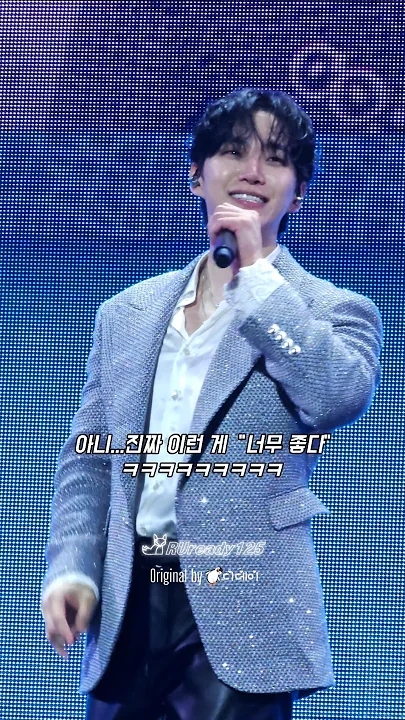 李俊昊的近期活动照