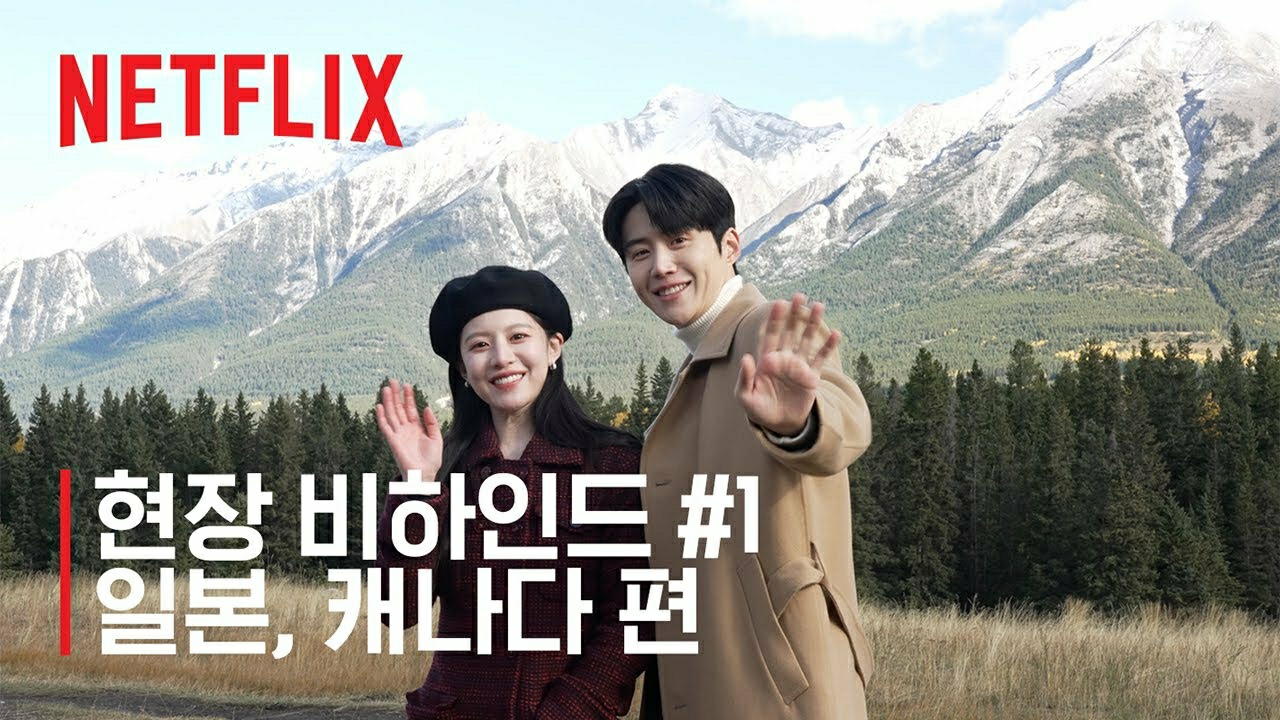 Recent activity shot of Kim Seonho