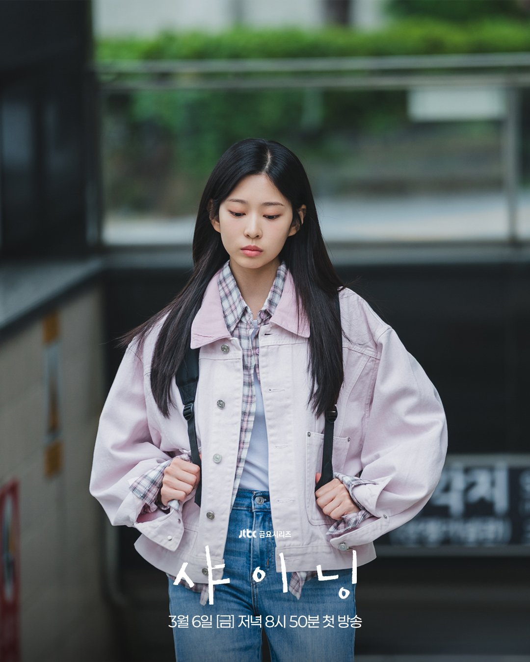 Latest photo of Kim Minju