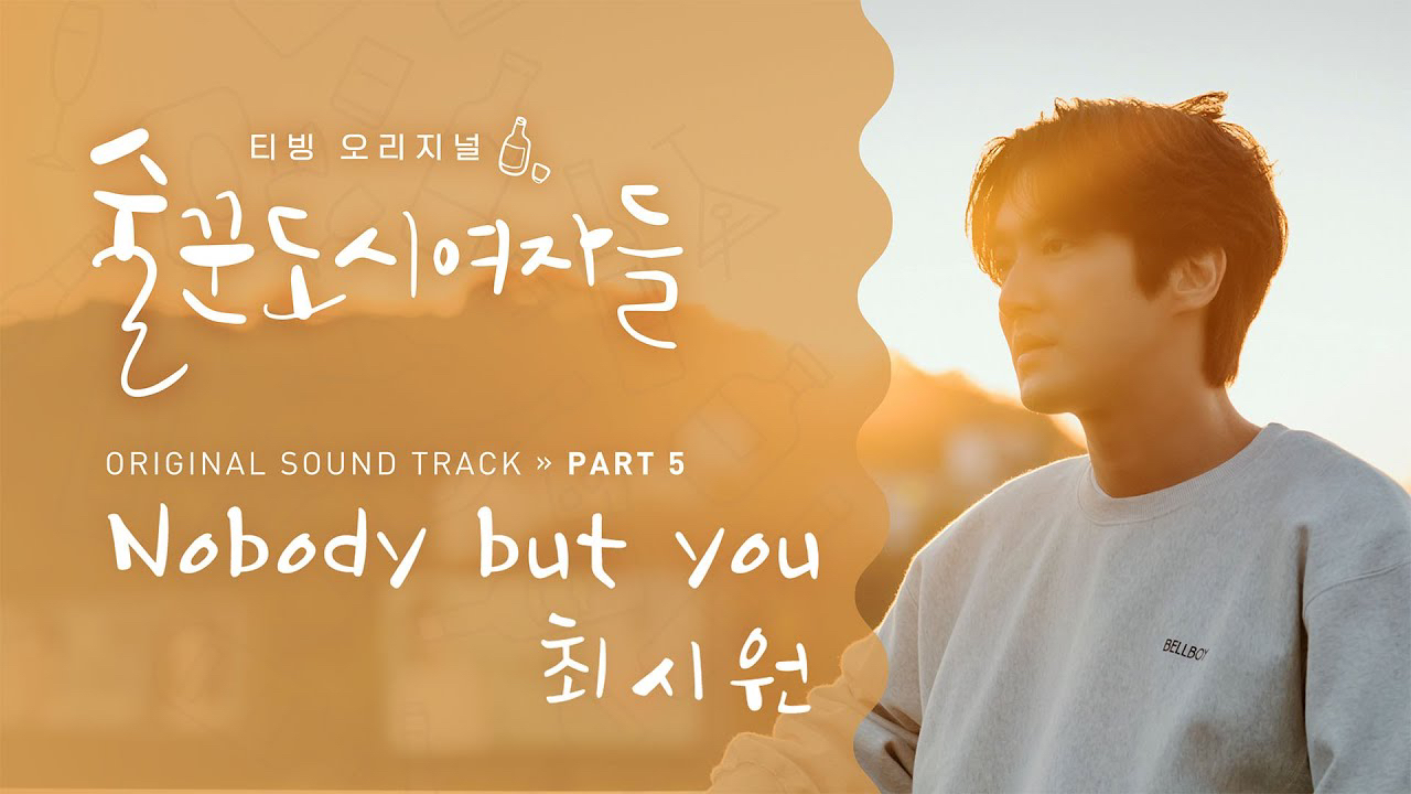 Behind-the-scenes cut of Choi Siwon