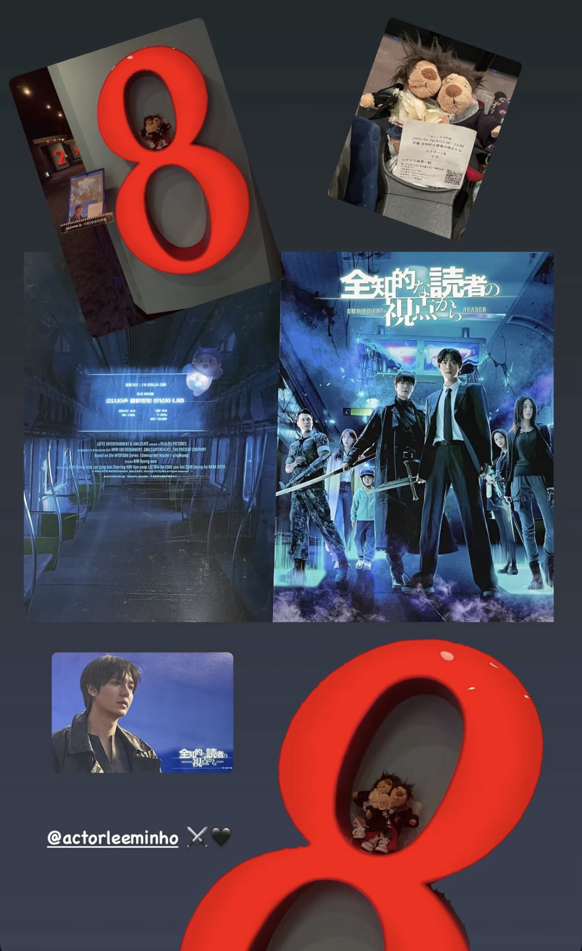 李敏镐的最新照片