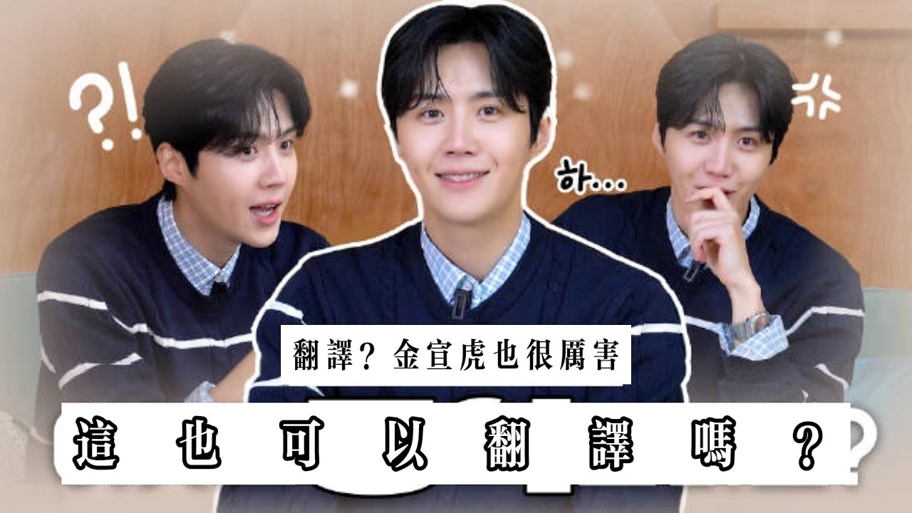 キム・ソンホの最新写真