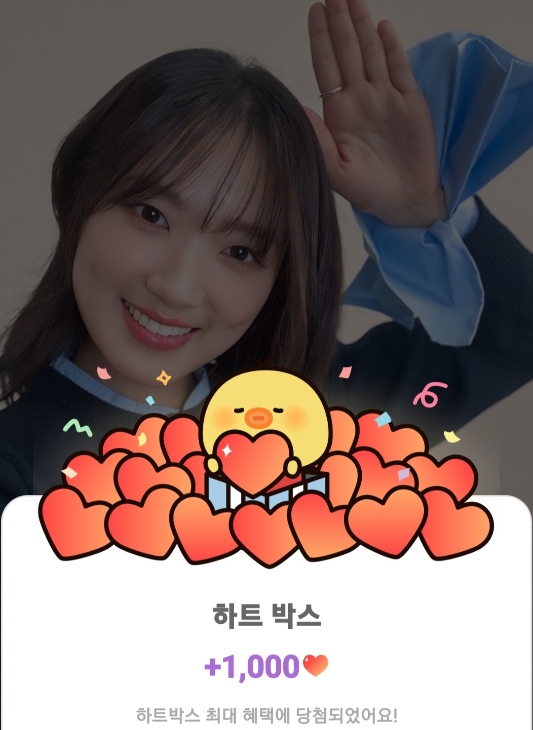 Latest photo of Kim Hyeyoon