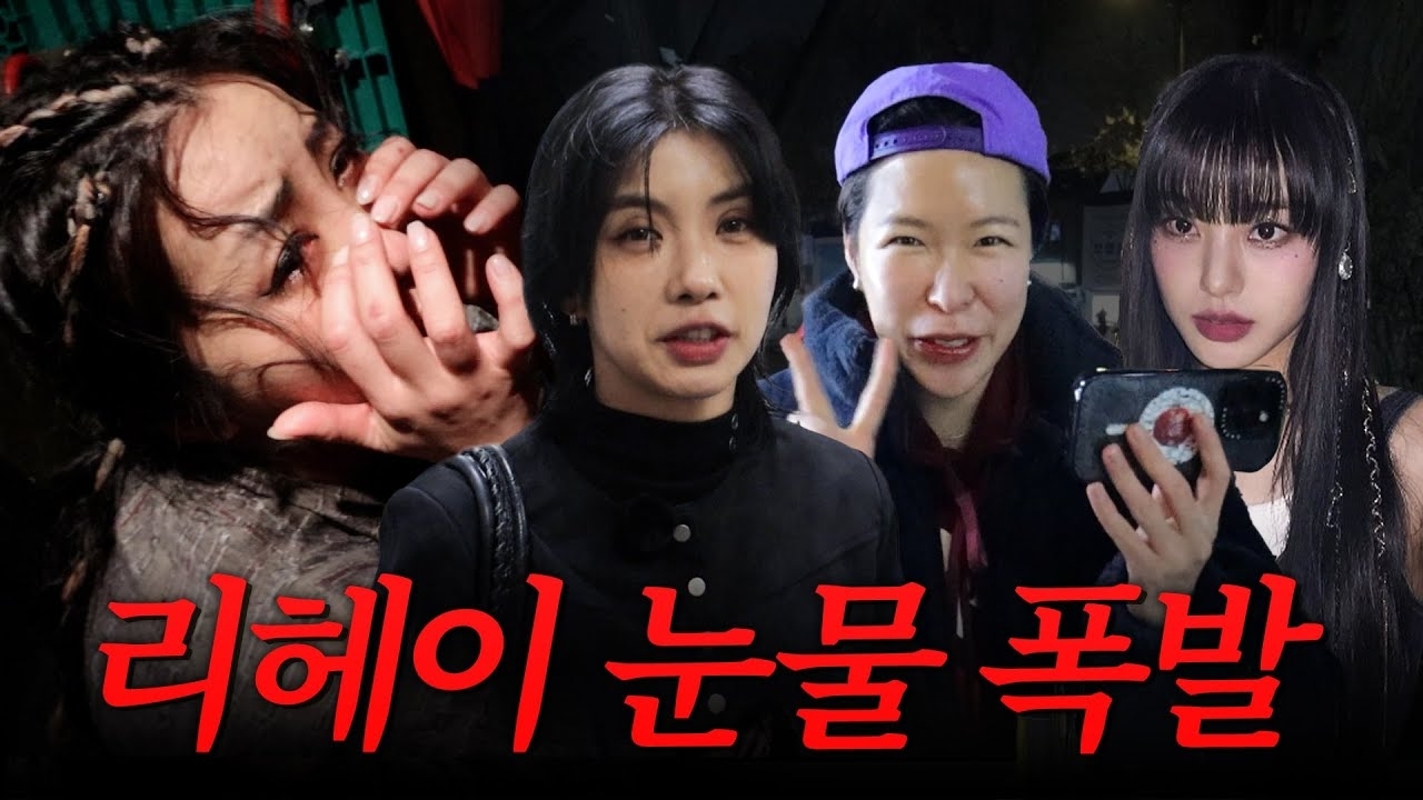 Recent activity shot of Aiki