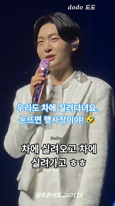 Special wallpaper made by Kim Yongbin's fans