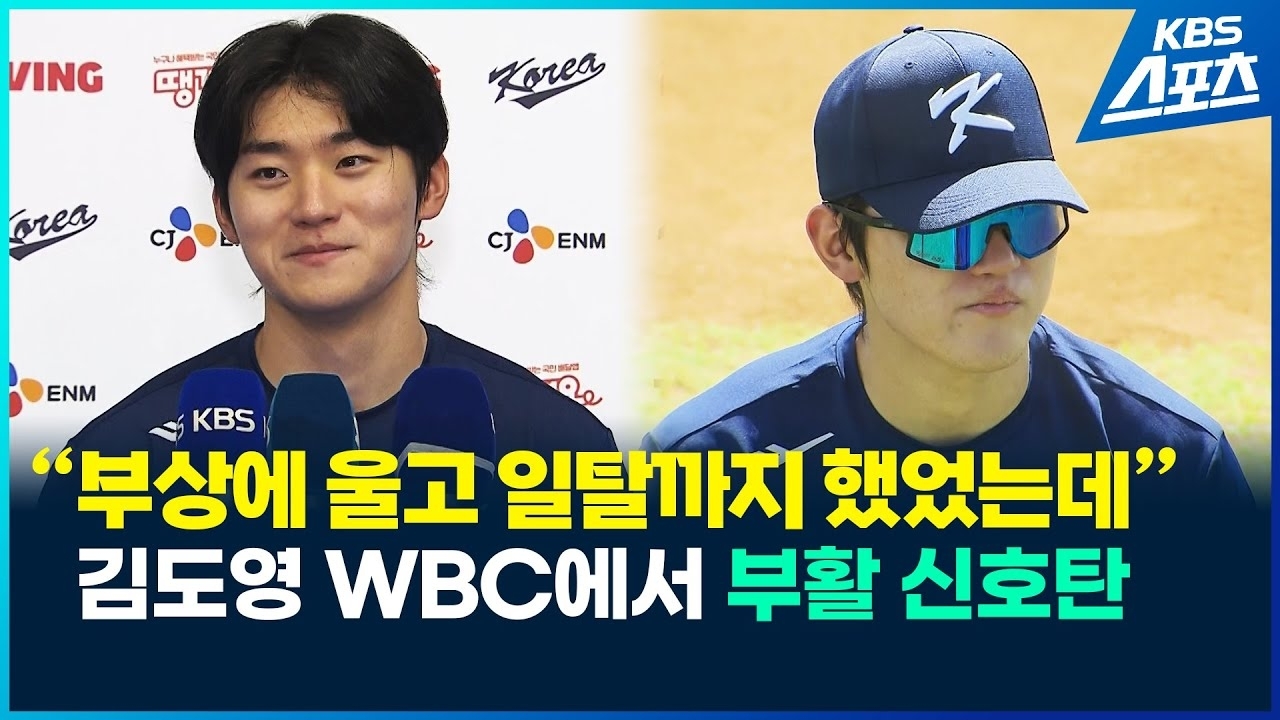 Kim Doyoung的幕後花絮