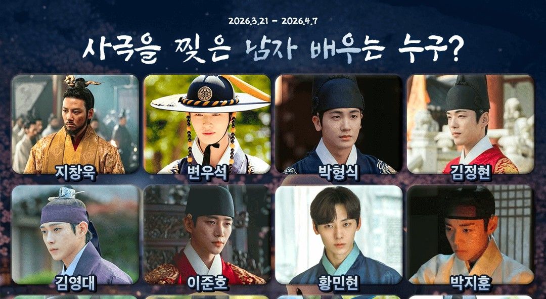 Behind-the-scenes cut of Lee Joongi