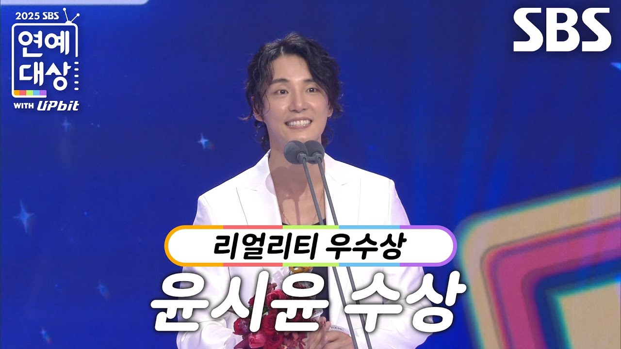 Recent activity shot of Yoon Shiyoon