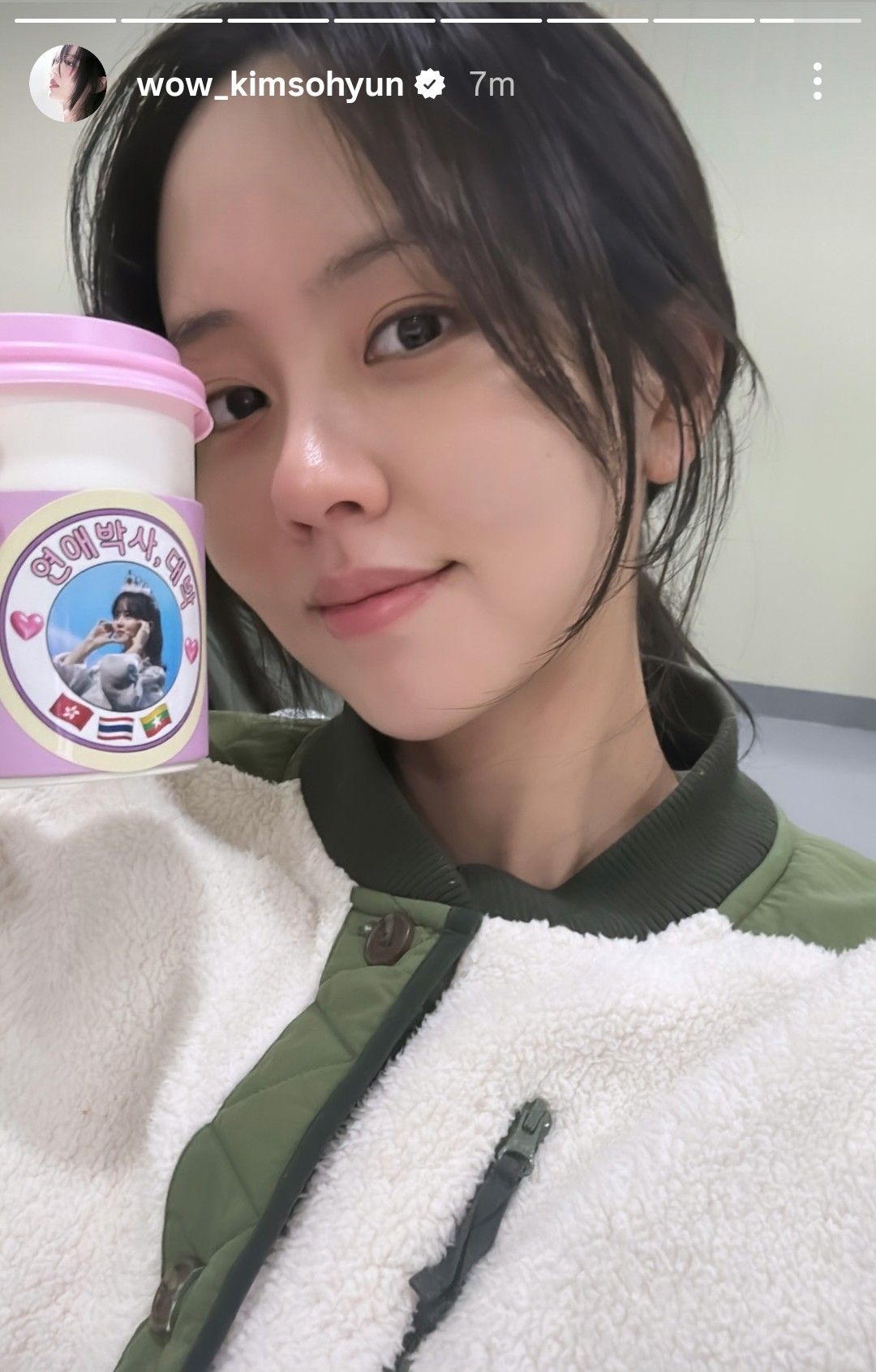 キム・ソヒョンのビハインドカット