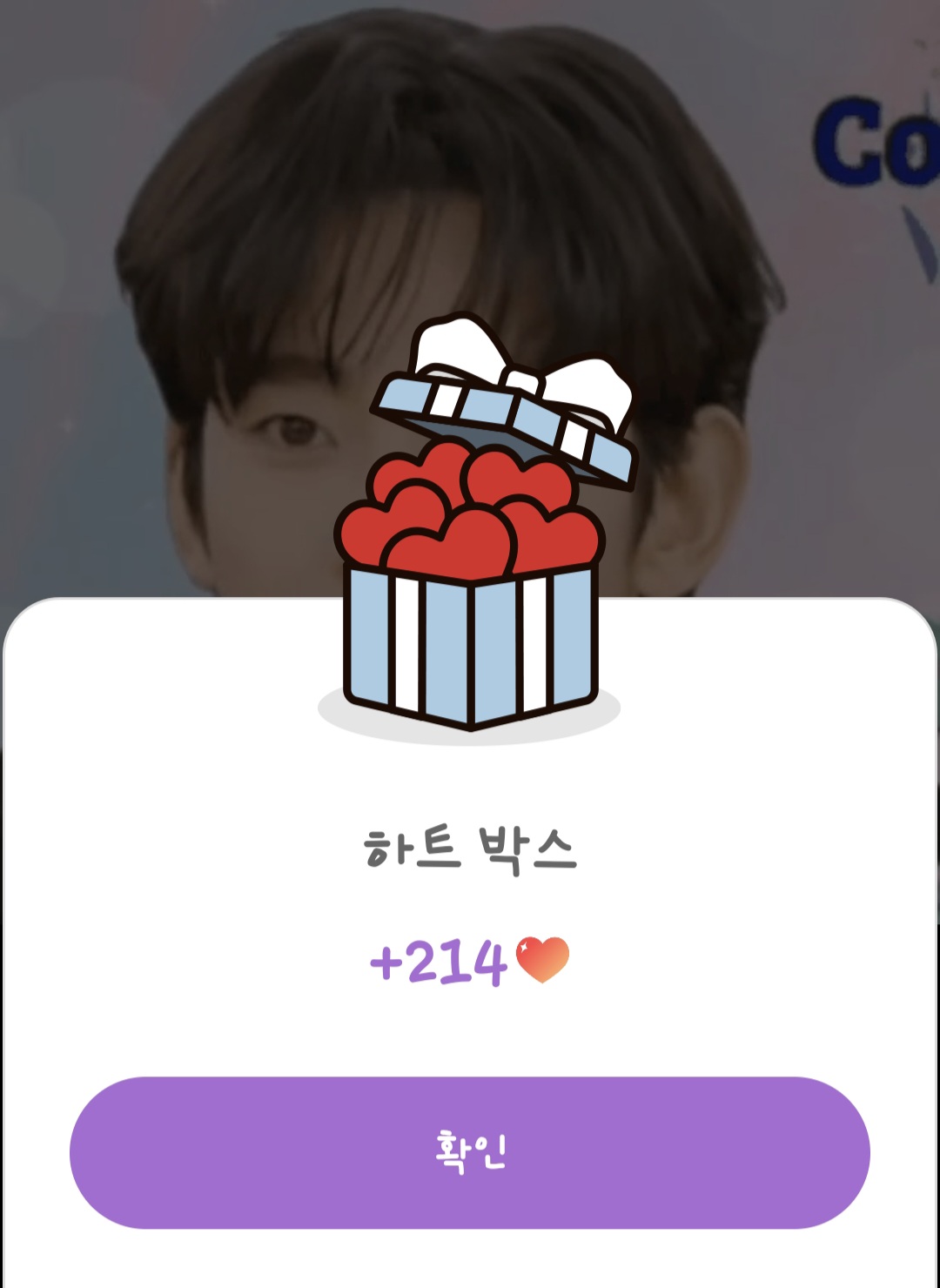 キム・スヒョンのビハインドカット