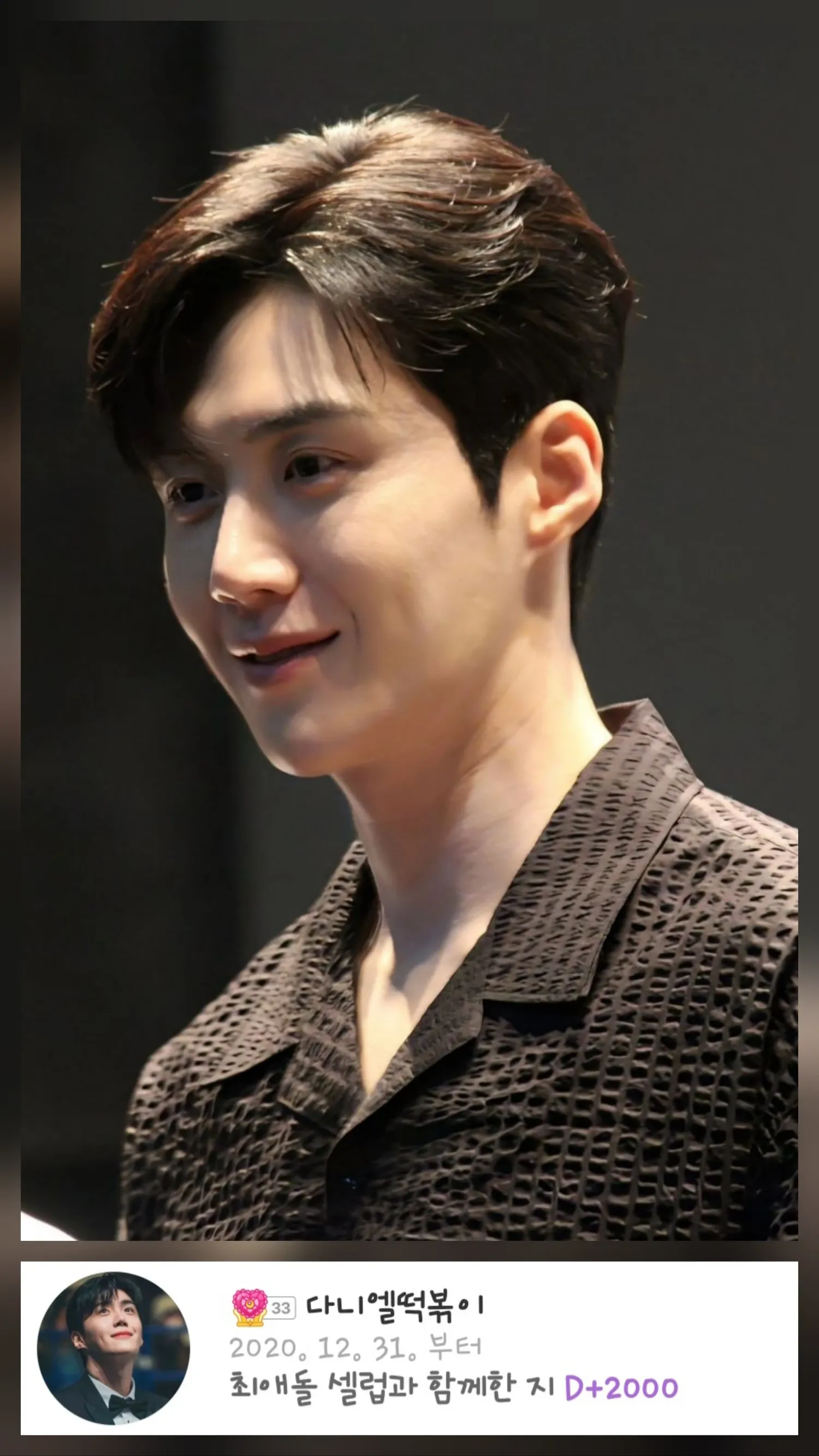 김선호의 최신 사진