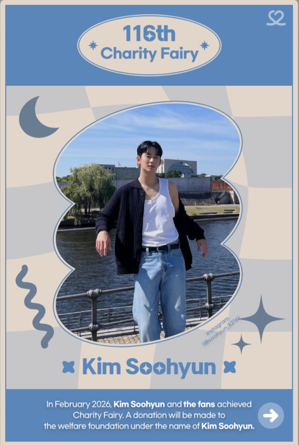 A moment captured by a fan of Kim Soohyun