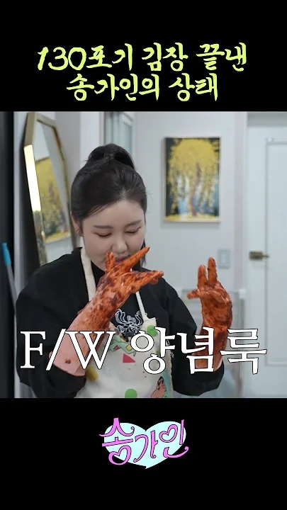 粉絲拍下的宋歌人瞬間