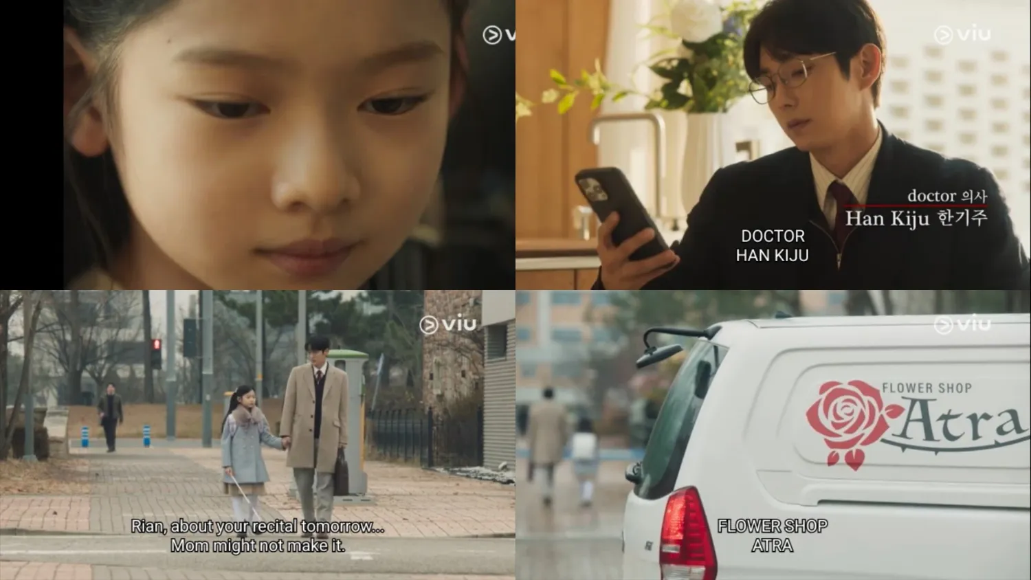 이준기 최근 활동샷