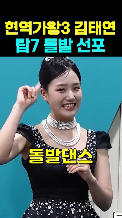 Special wallpaper made by Kim Taeyeon's fans