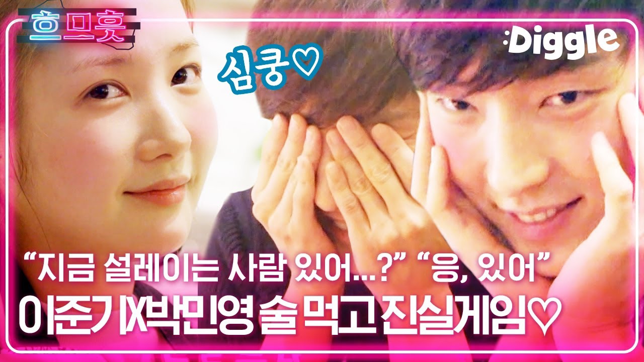 Recent activity shot of Lee Joongi