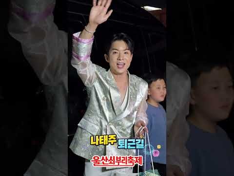 나태주의 최신 사진