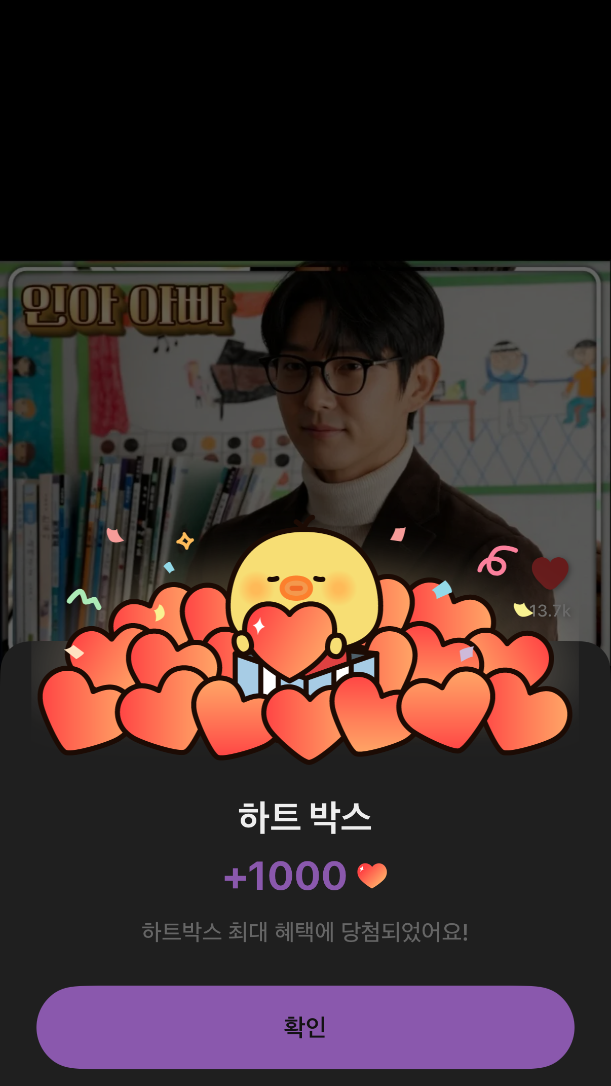 이준기의 최신 사진