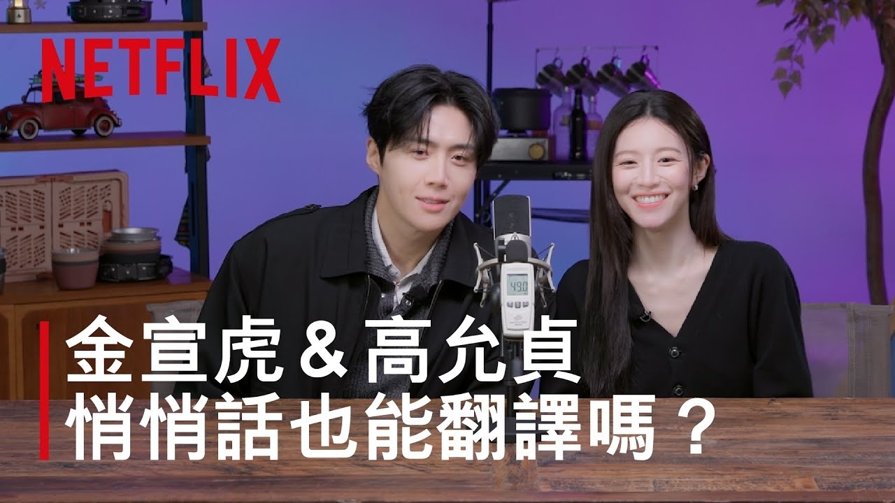 Recent activity shot of Kim Seonho