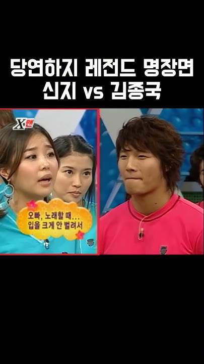 Recent activity shot of Kim Jongkook
