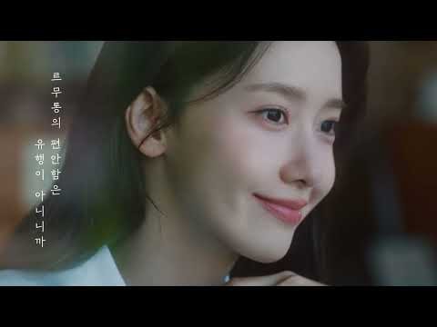 Latest photo of Yoona