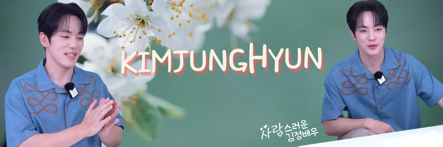 A moment captured by a fan of Kim Junghyun