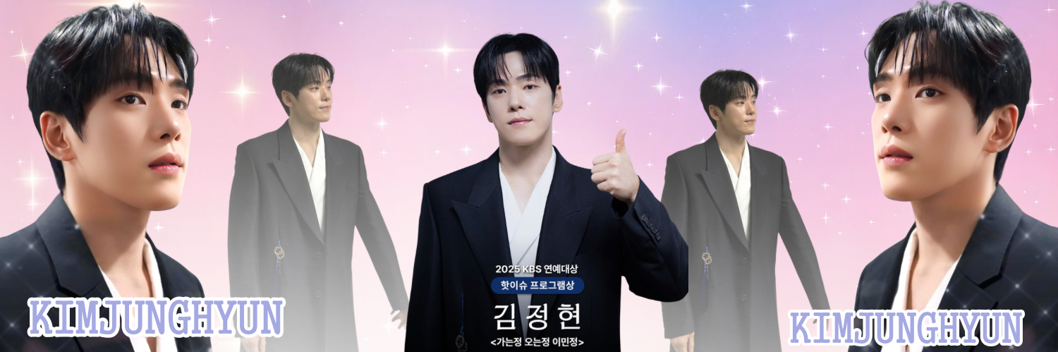 Recent activity shot of Kim Junghyun