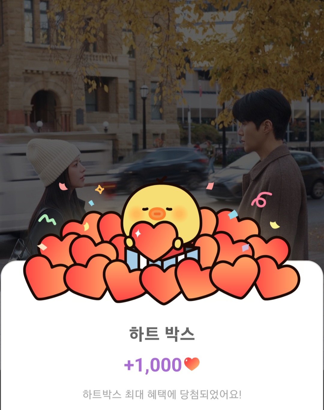 Behind-the-scenes cut of Kim Seonho