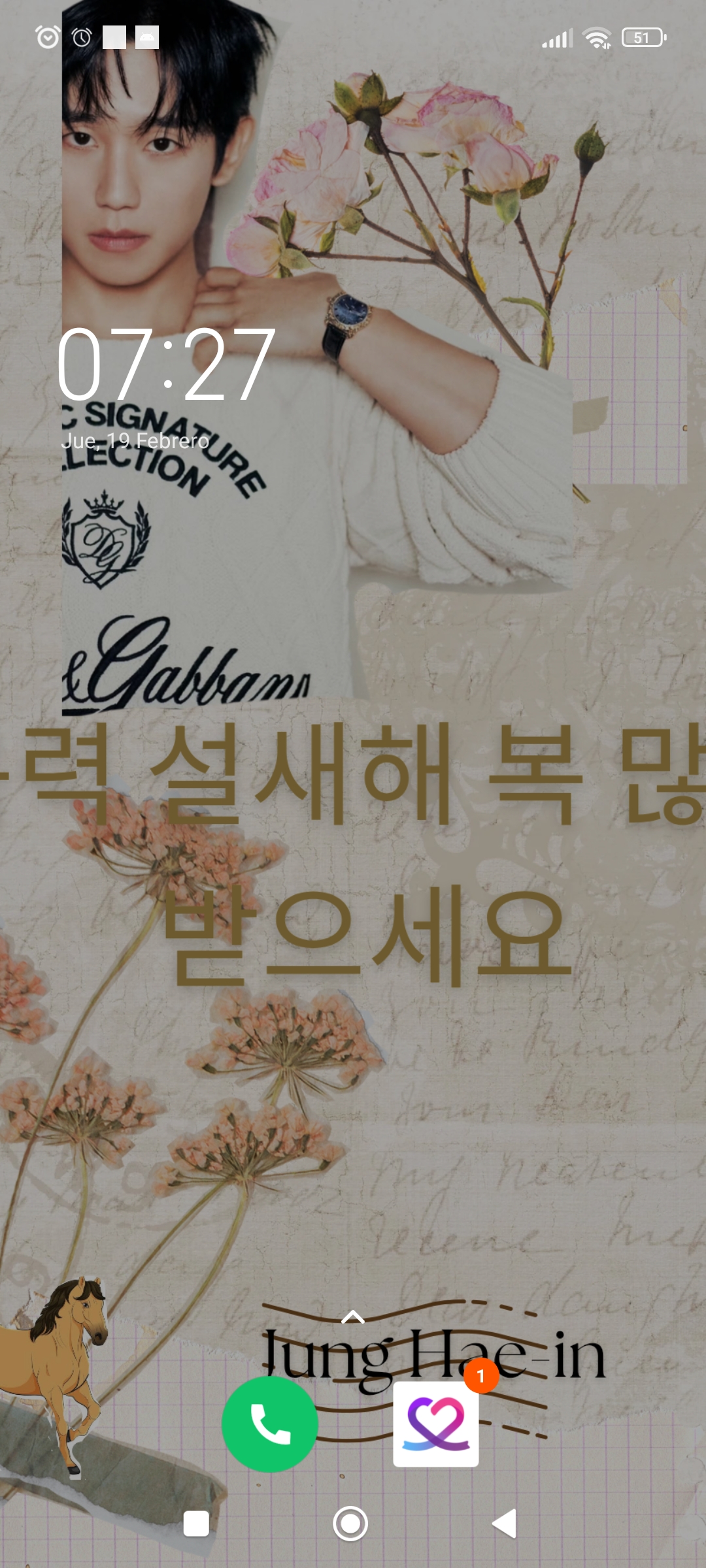 Jung Haein background image recommended by Choeaedol Celeb fandom