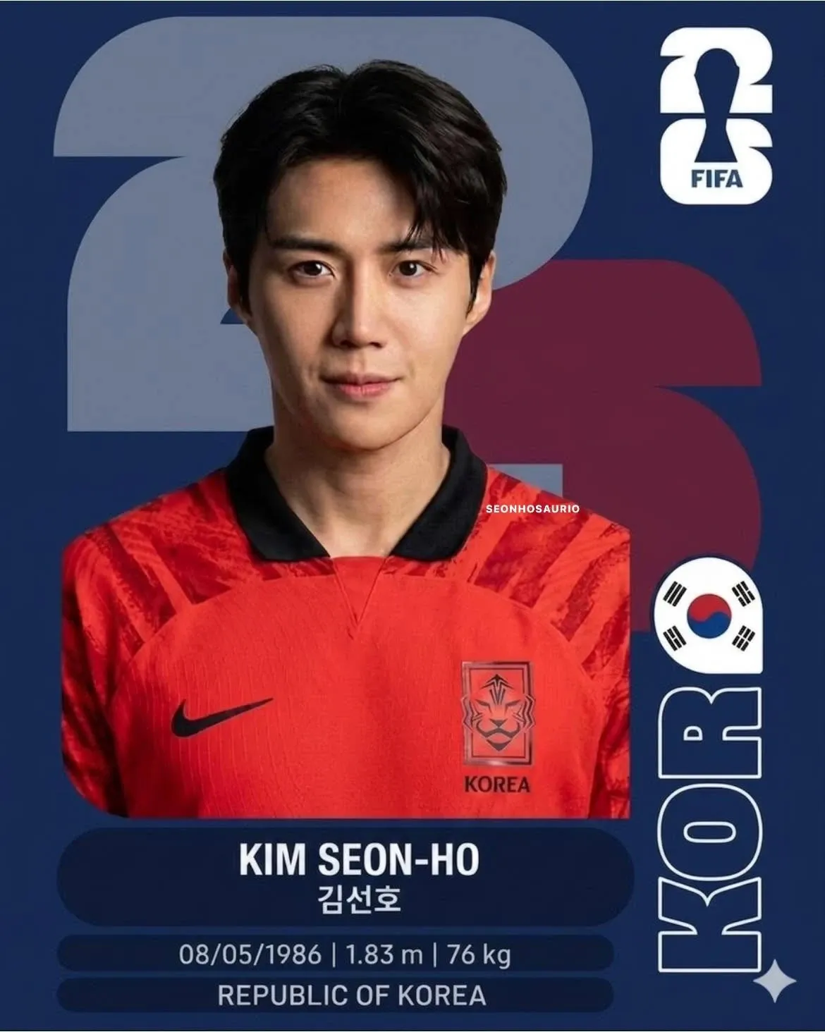 Recent activity shot of Kim Seonho