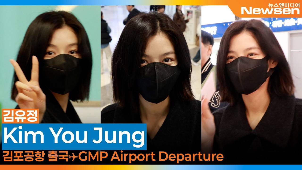 粉丝拍下的金裕贞瞬间