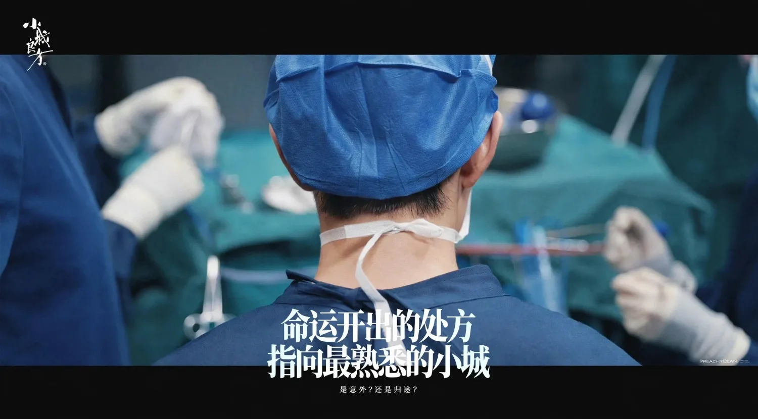 Behind-the-scenes cut of Xiao Zhan