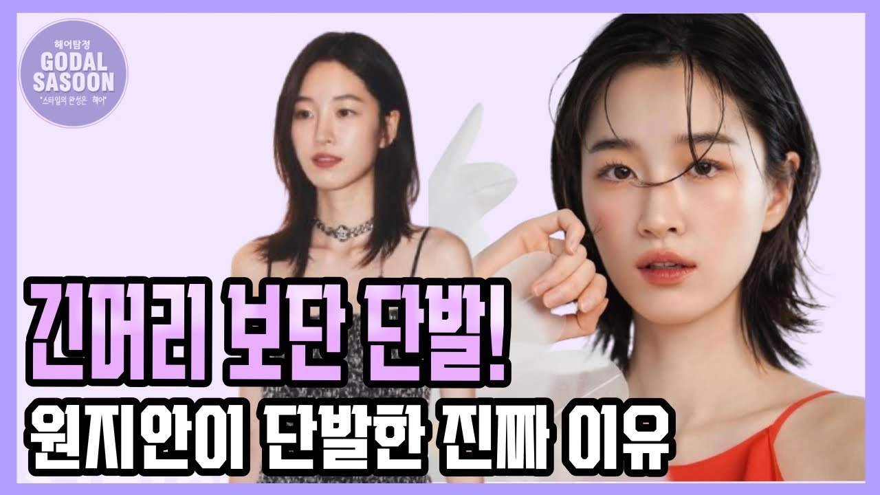 Recent activity shot of Won Jian