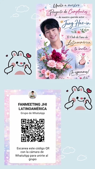 丁海寅的最新照片