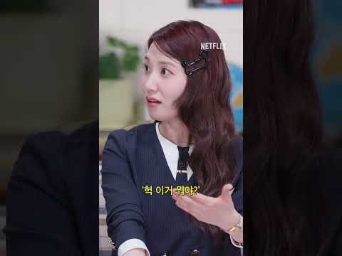 Behind-the-scenes cut of Park Eunbin