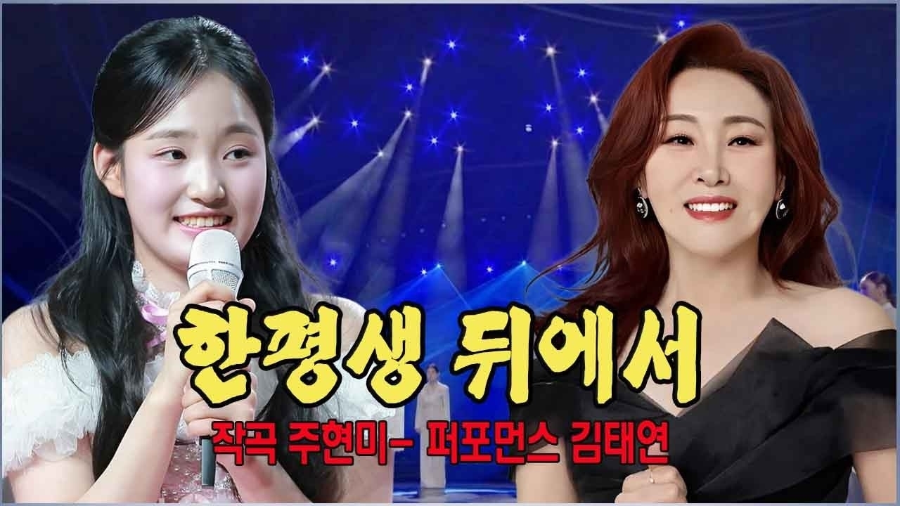 A moment captured by a fan of Kim Taeyeon