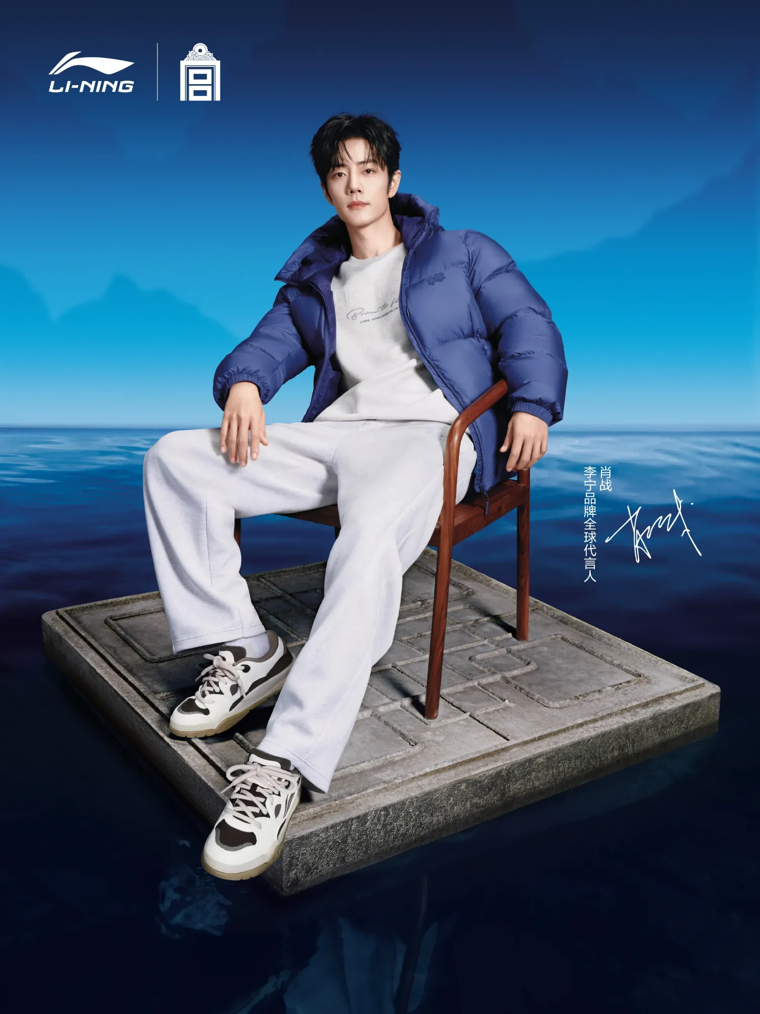 Behind-the-scenes cut of Xiao Zhan
