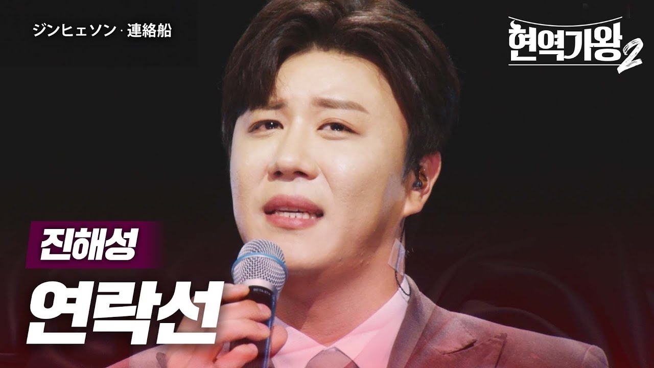 진해성의 비하인드 컷