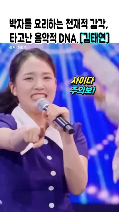 김태연의 비하인드 컷