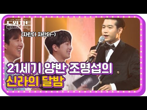 Behind-the-scenes cut of Jo Myungsup