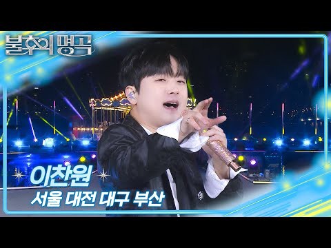 Behind-the-scenes cut of Lee Chanwon
